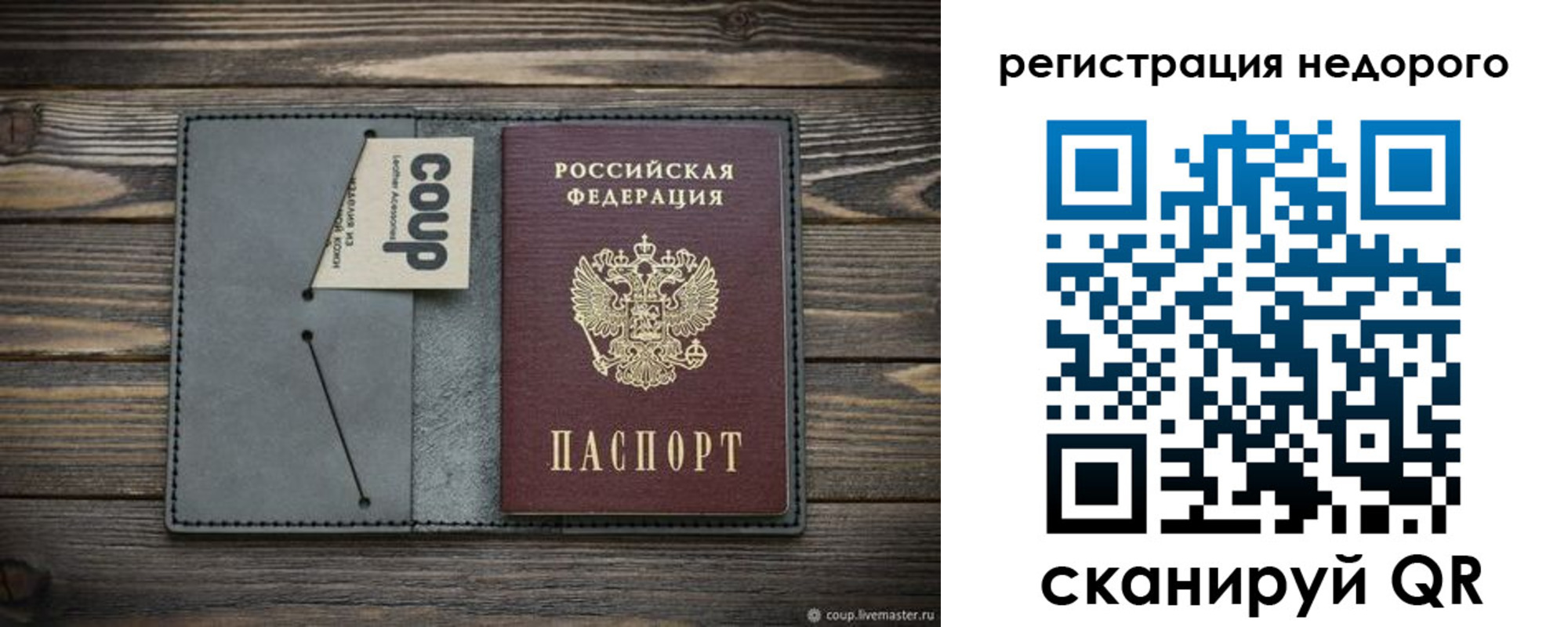 найти адрес прописки в Камышлове