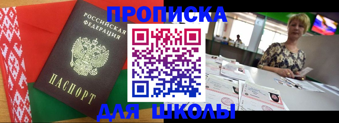 временная регистрация законно в Камышлове