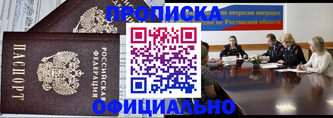временная регистрация адрес в Камышлове