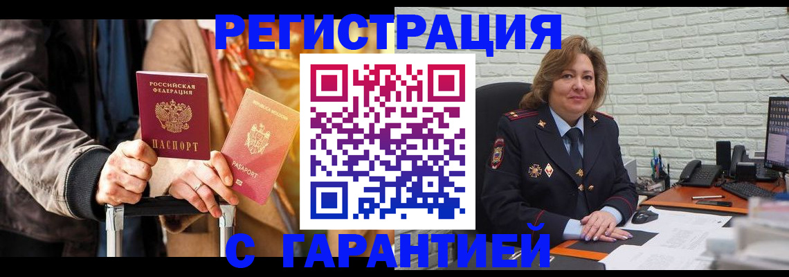 прописка поиск в Камышлове